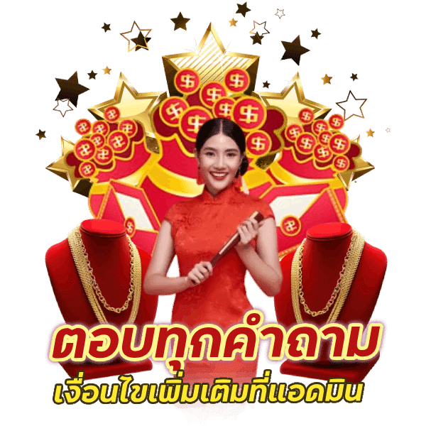 คูปอง 25% จาก SCBX มาแล้ว